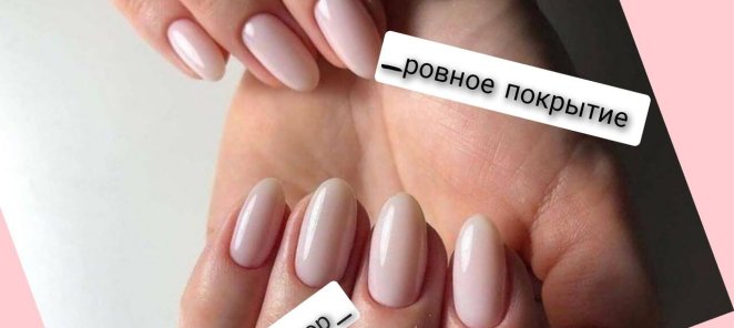 Комбинированный маникюр - 2500руб
