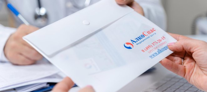 Скидка 5% пенсионерам на все услуги клиники!