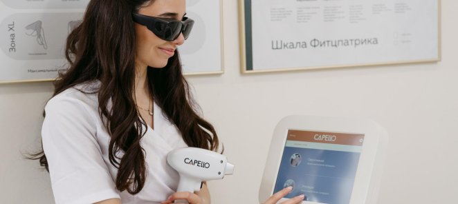 Мужская лазерная эпиляция