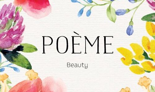 POEME Beauty любит дарить подарки✨