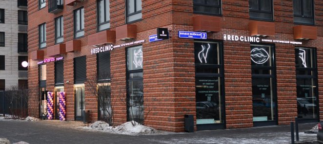 Бразильский маникюр 1400 ₽