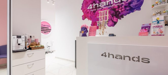 Каждое 20 число скидка на весь прайс 20%