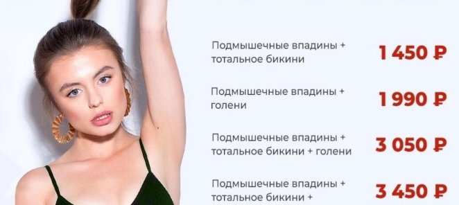 Акция комплекс