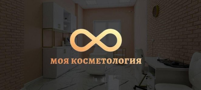 Лазерная эпиляция в июле со скидкой 20%