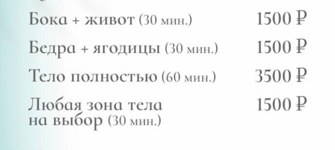 Скидка на абонементы 10%
