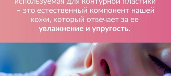 Контурная пластика губ скидка 20%