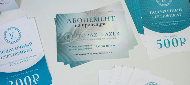 Скидка 50% для новых клиентов