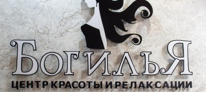 Лазерная эпиляция лица на аппарате MIDEPI со скидкой 20%