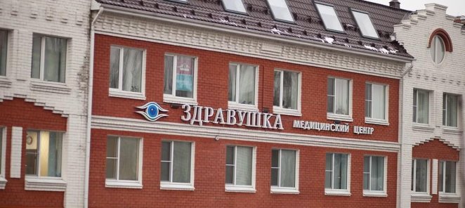 Скидка по дисконтной карте