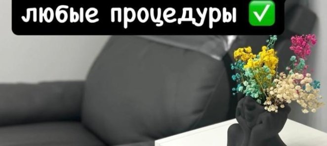 Приведи подругу и получи скидку 10%