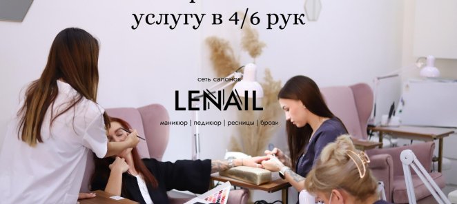 Скидка на комплекс услуг