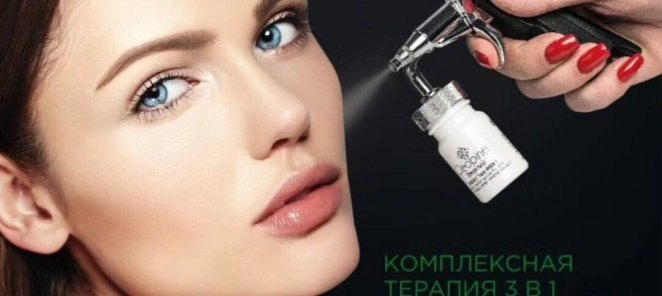 Газожидкостная чистка+Барофорез с сывороткой CLEOPINE