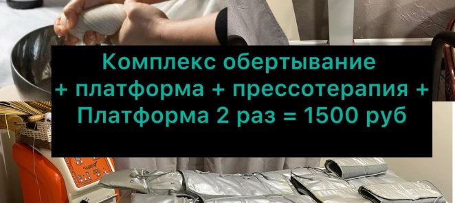КУРС- 