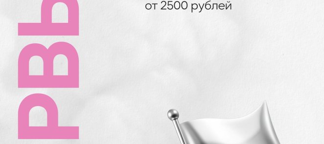 Для новых клиентов (снятие+ маникюр+ покрытие) 2190 р