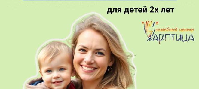 Я-сам | КОМПЛЕКСНОЕ РАЗВИТИЕ ДЕТЕЙ 2-3 ГОДА