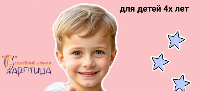 Вундеркинд | КОМПЛЕКСНОЕ РАЗВИТИЕ ДЕТЕЙ 4-5 ГОДА