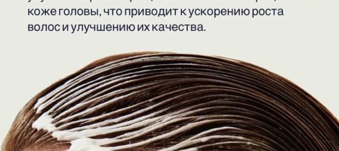 Микротоки по специальной цене!