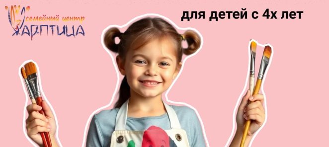 Уроки рисования для детей 4-16 лет каждую субботу в 10:00