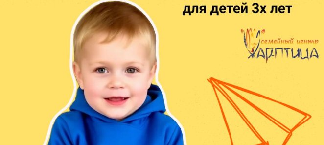 Почемучки | КОМПЛЕКСНОЕ РАЗВИТИЕ ДЕТЕЙ 3-4 ГОДА