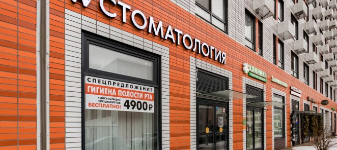 При одномоментной имплантации удаление бесплатно