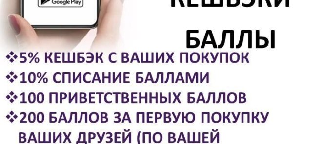 Приложение UDS