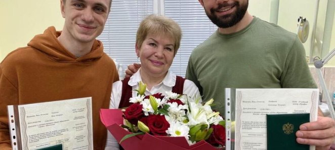 Дистанционное тестирование для выдачи документа гос. образца