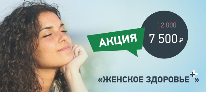 Комплекс 