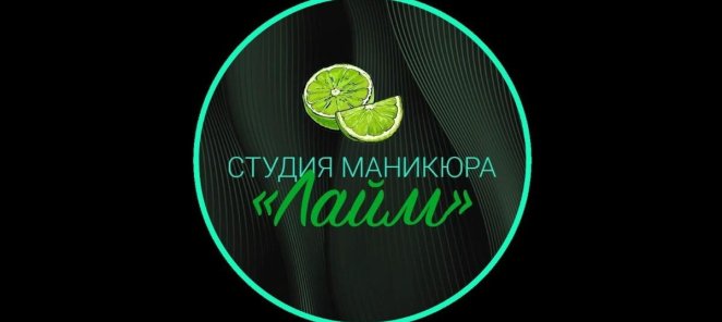 Скидка на первое посещение