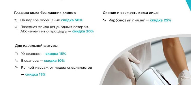 RSL скульптурирование