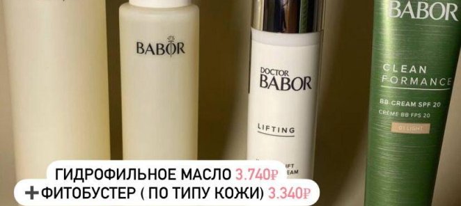 Акция 