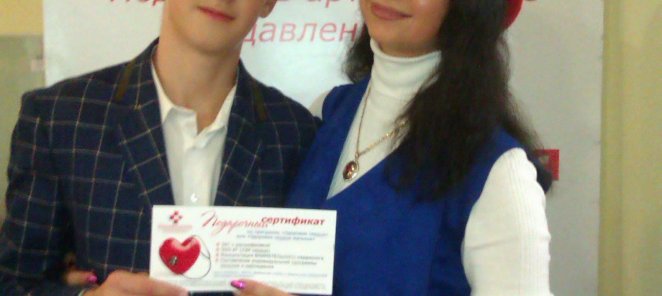 РЭГ-Реоэнцефалография