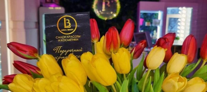 Получайте 10 сертификатов по 500 рублей для своих близких