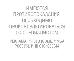 Бесплатная консультация уролога Сенина Сергея Игоревича