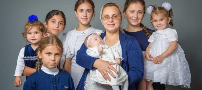 Льготные категории
