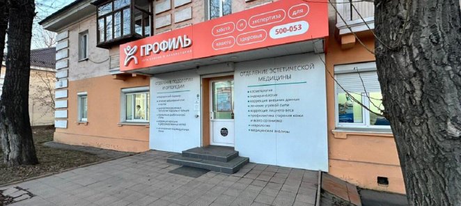 УЗИ матки и придатков - 1500 рублей
