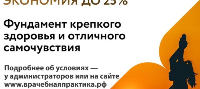 Диагностическая программа «Женское здоровье 45+»