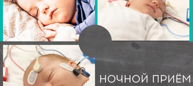 Ночной прием на КСВП и ASSR