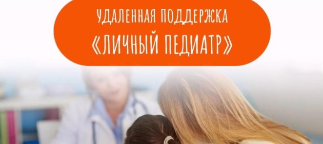 Новая услуга - 