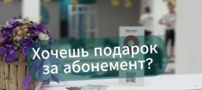Горячее предложение от Wow stretch studio