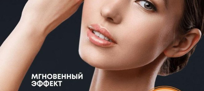 NCTF 135 в подарок к термолифтингу Oligio