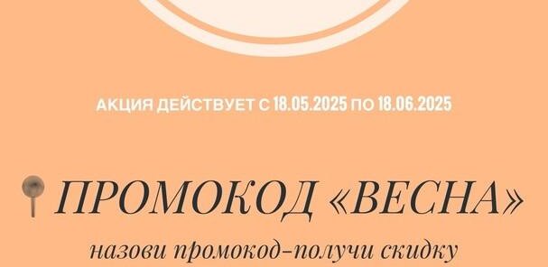Скидка 30 % на лечение кариеса