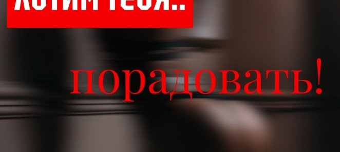 Акция 50% скидка на любую классическую программу