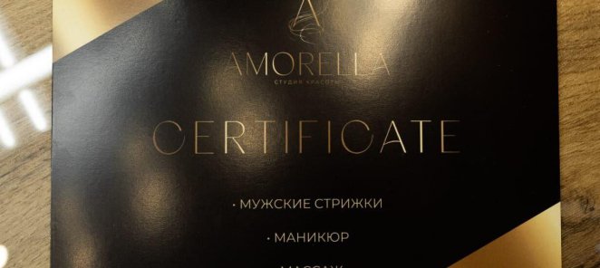 💎Подарочные сертификаты💎 