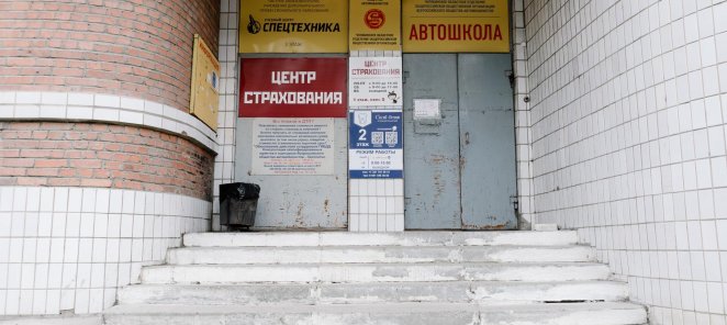 Вакансия Главный врач