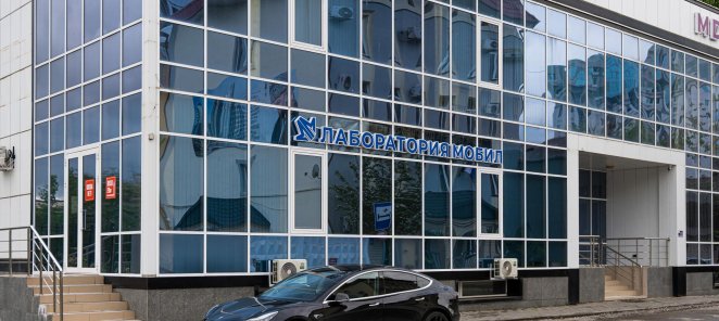 Прием гастроэнтеролога всего 2 500 рублей