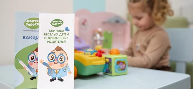 Заботивая скидка всем 5%