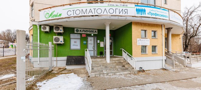 IV-терапия («intravenous therapy») или БИОХАКИНГ
