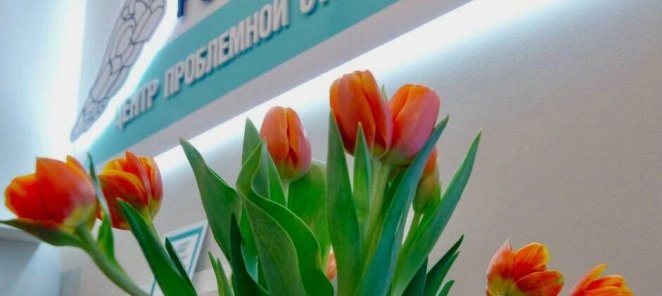 Скидка в день рождения - 15%