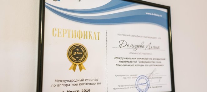 Скидка 20% девушкам по имени Алина.
