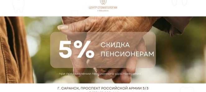 Отличная новость для пенсионеров! 🎉🎉🎉